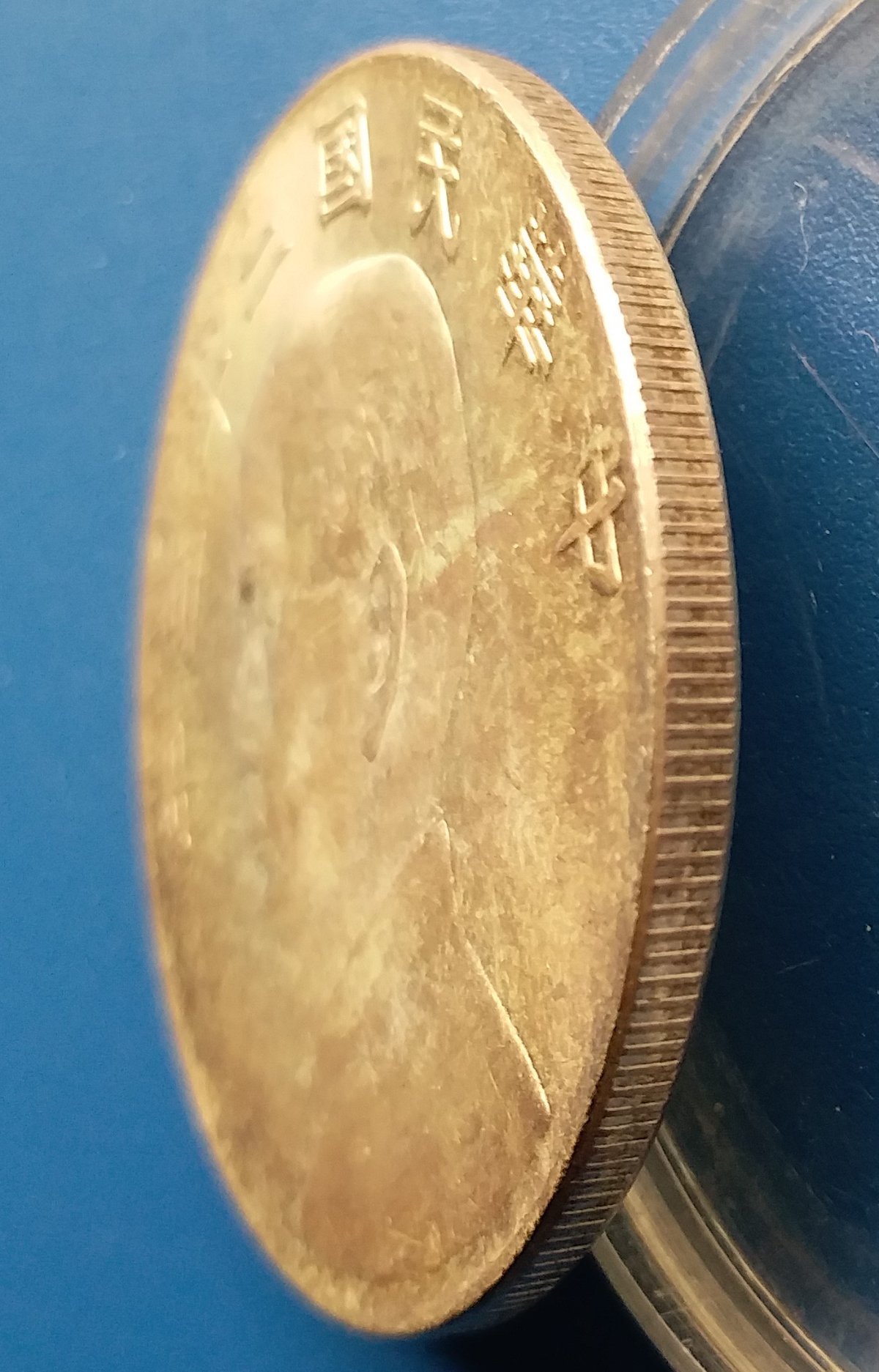 Republic-Year-23,-Chinese-